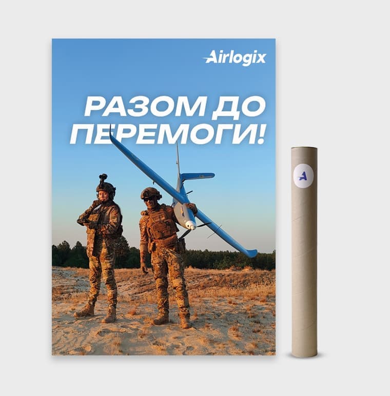 Плакат GOR в тубусі